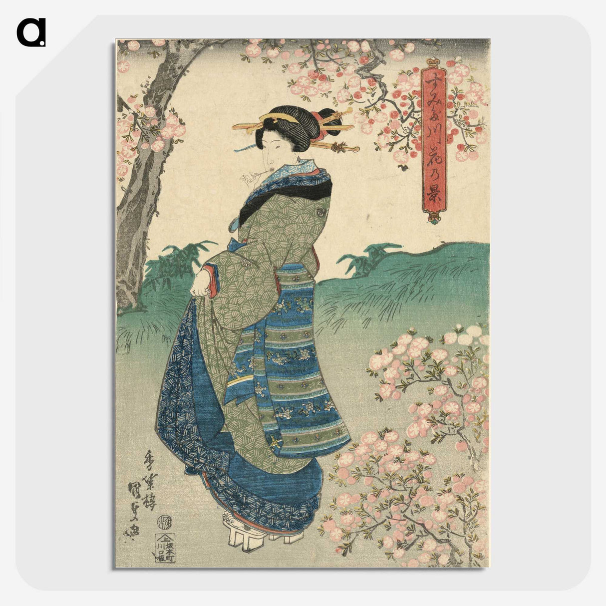 1-41_Utagawa-Kunisada_picture-crop