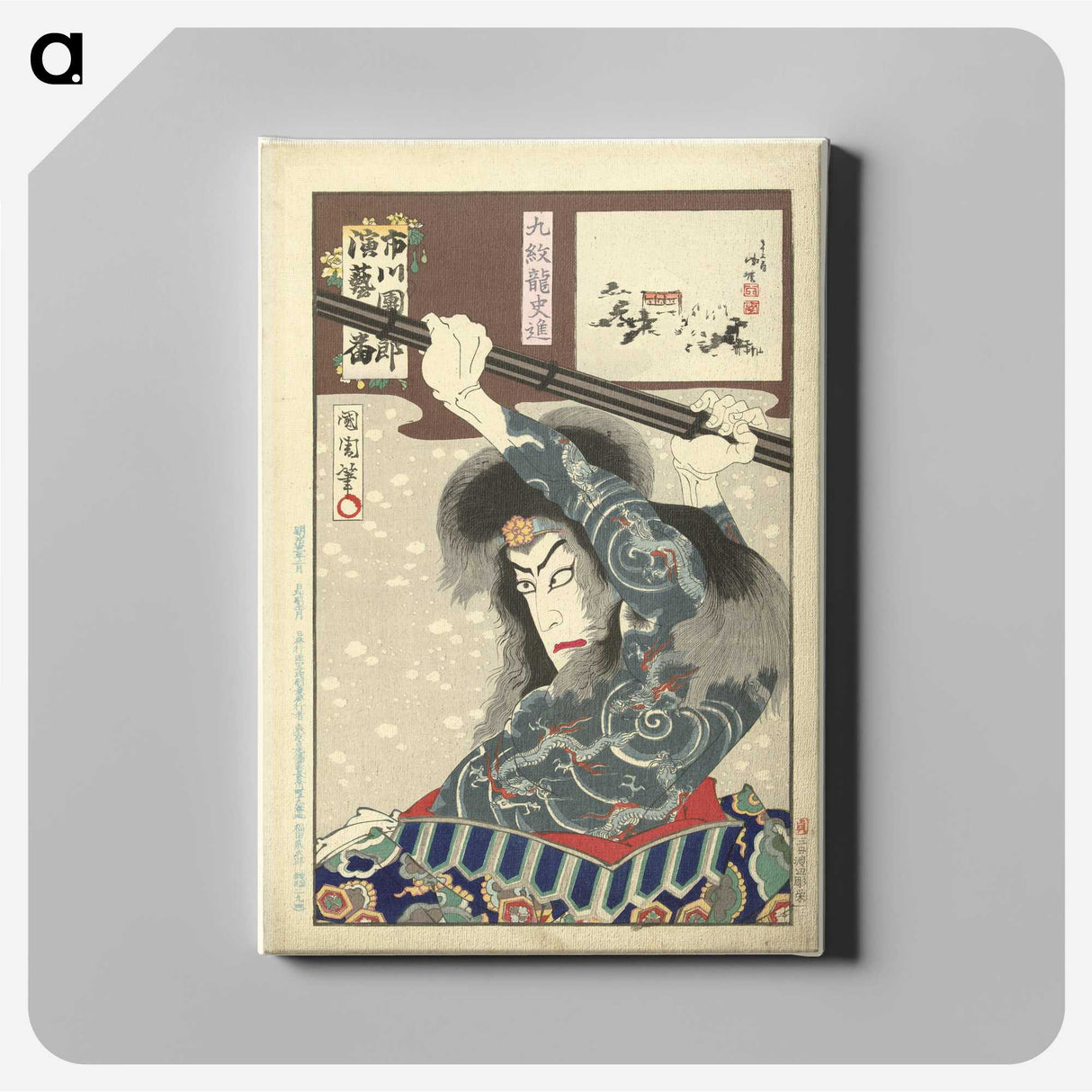 1-43_Toyohara-Kunichika_canvas