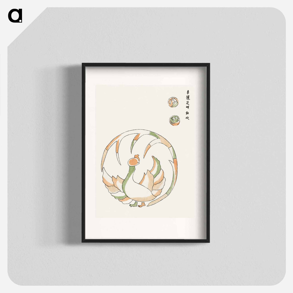 Rooster - Yao's Camellia Poster.