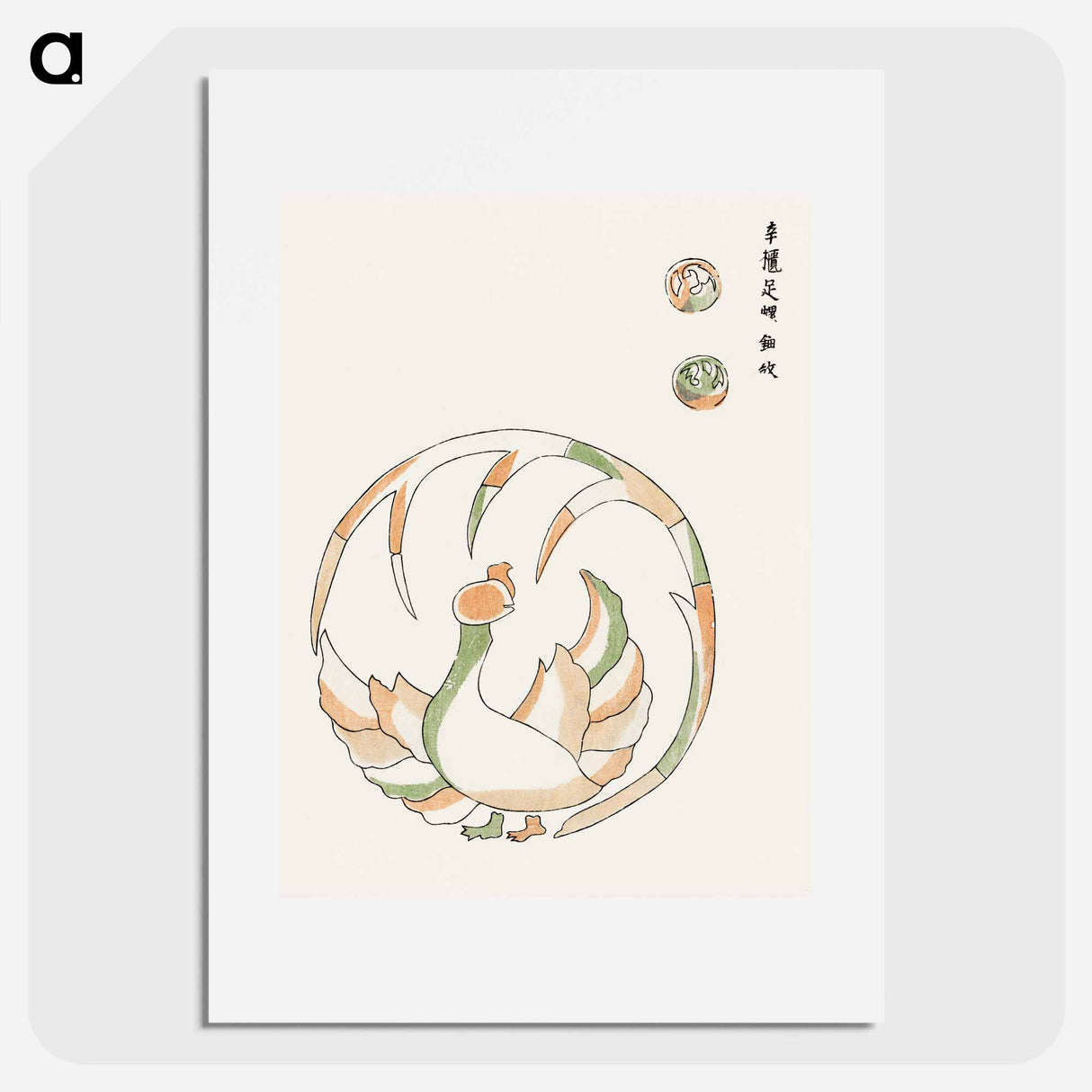 Rooster - Yao's Camellia Poster.