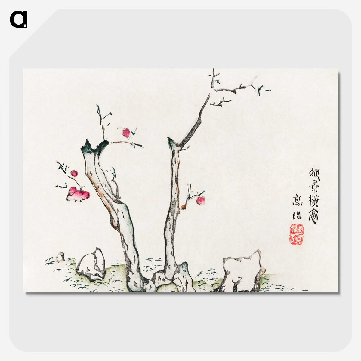 1-44_Hu-Zhengyan_picture-crop