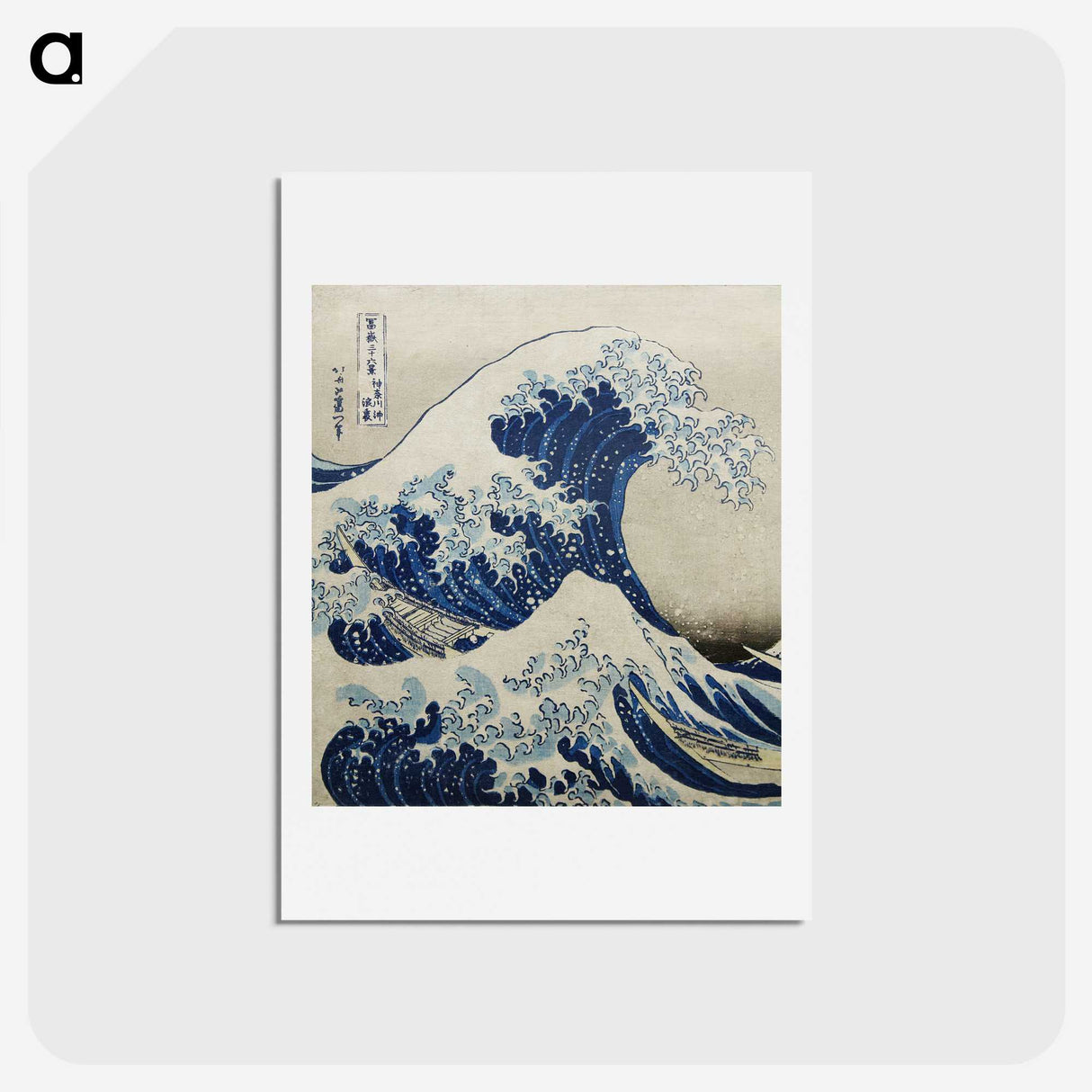 1-44_Katsushika-Hokusai_hagaki