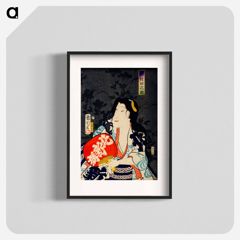 Portraits of an Actress - Toyohara Kunichika Poster.