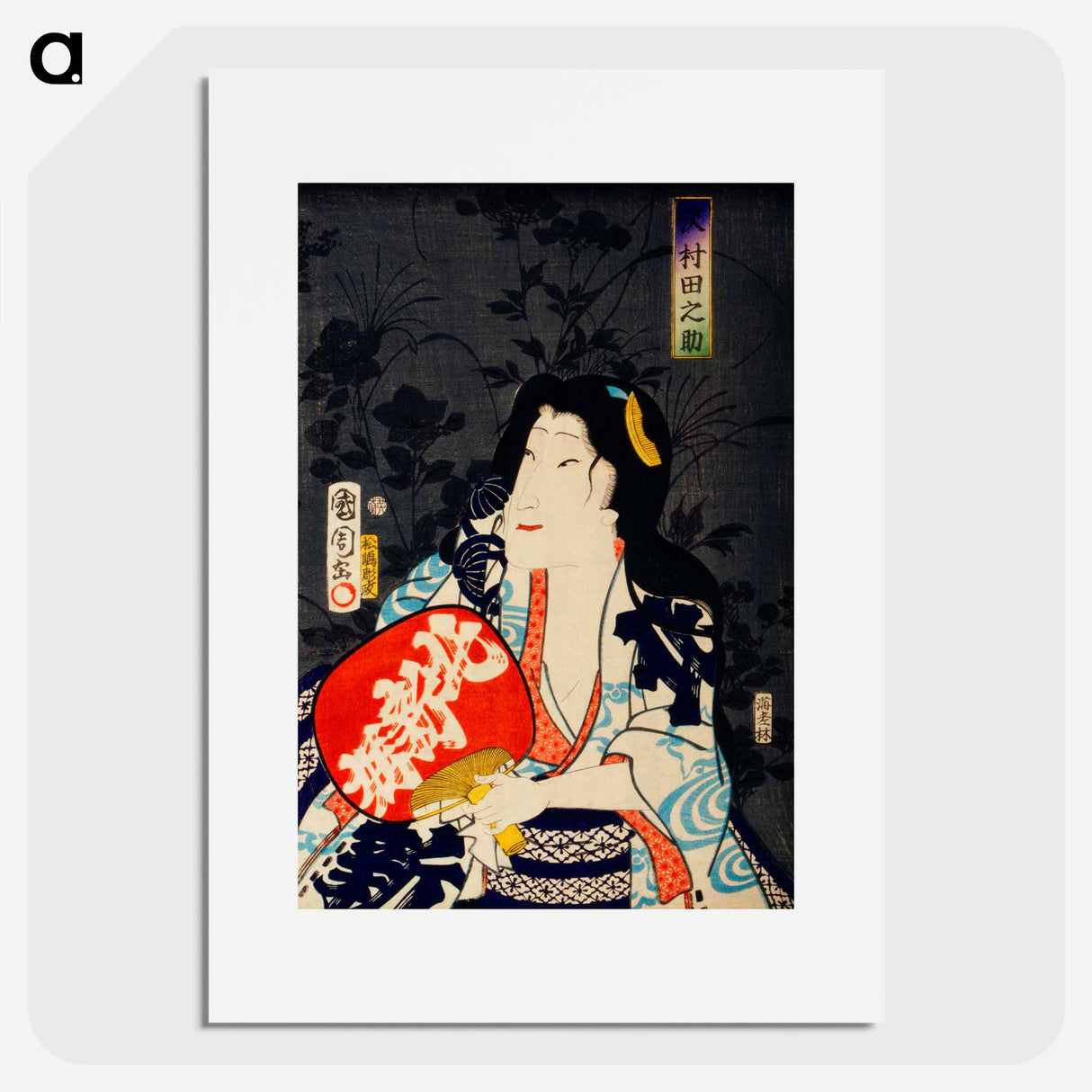 Portraits of an Actress - Toyohara Kunichika Poster.
