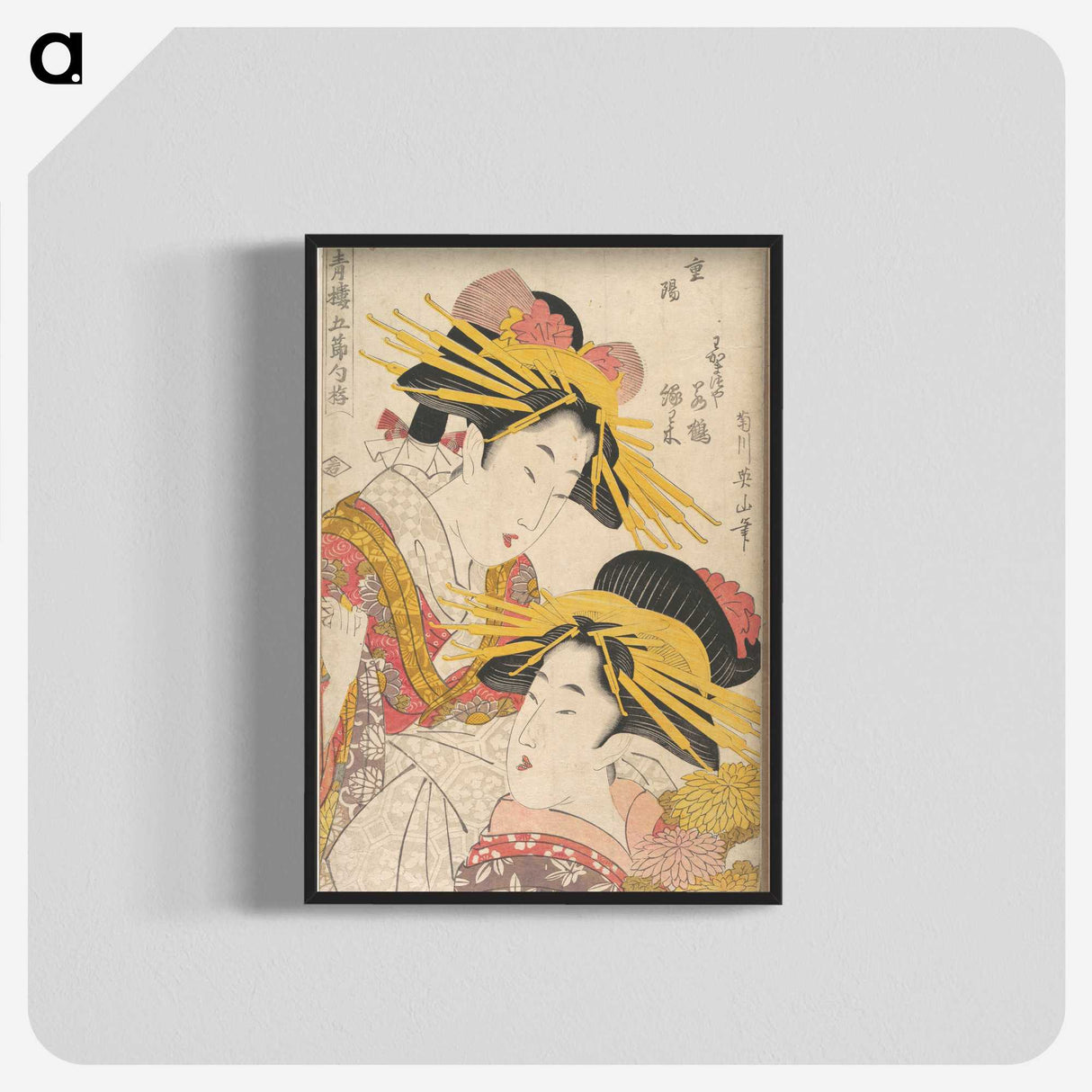 1-44_Utagawa-Kunisada_blk-crop