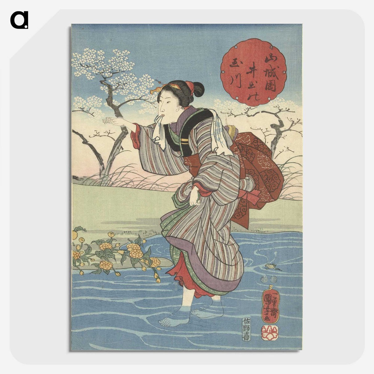 1-44_Utagawa-Kuniyoshi_picture-crop