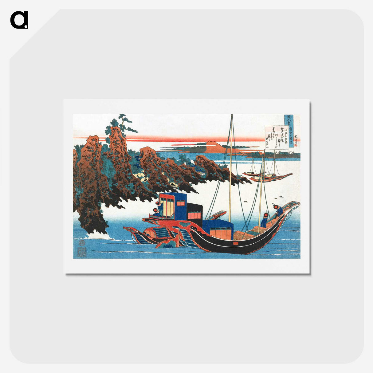 1-45_Katsushika-Hokusai_hagaki