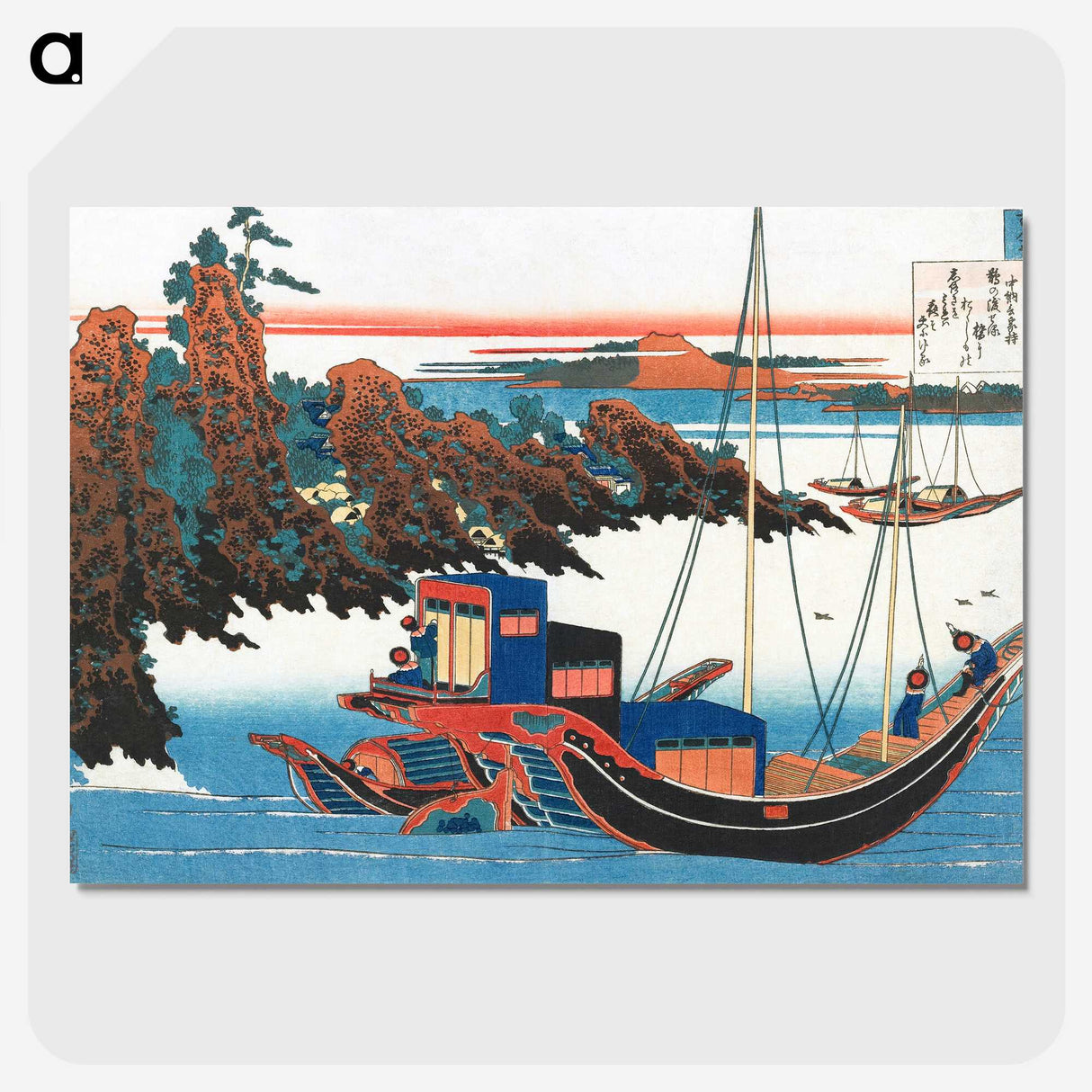 1-45_Katsushika-Hokusai_picture-crop