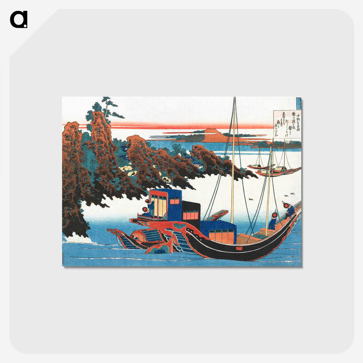 1-45_Katsushika-Hokusai_postcard