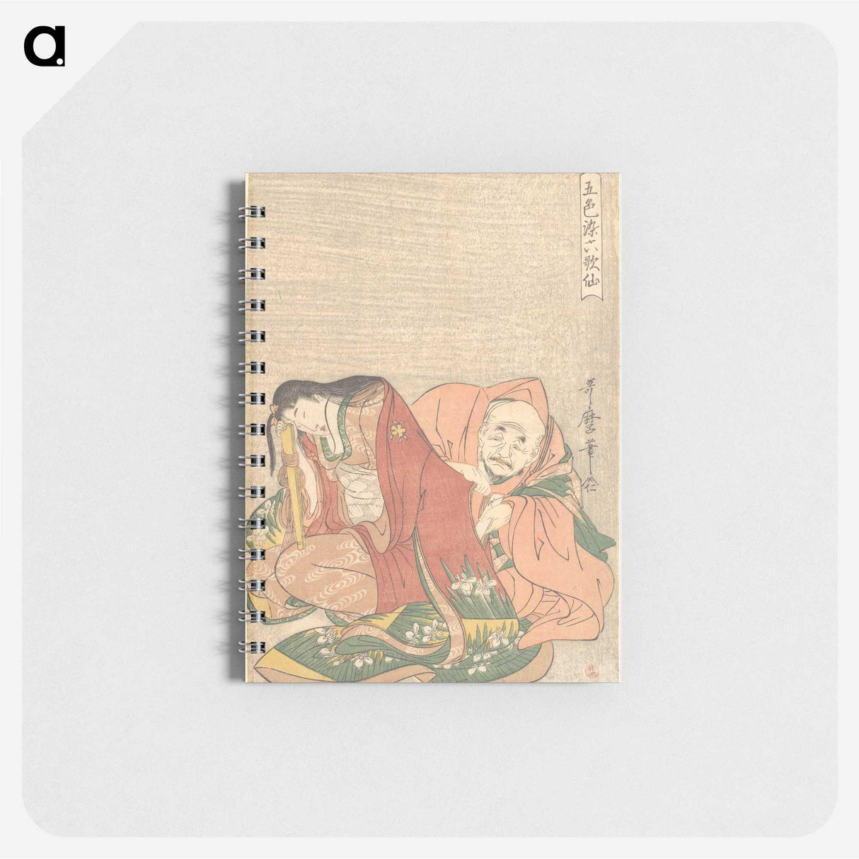 1-45_Kitagawa-Utamaro_memo