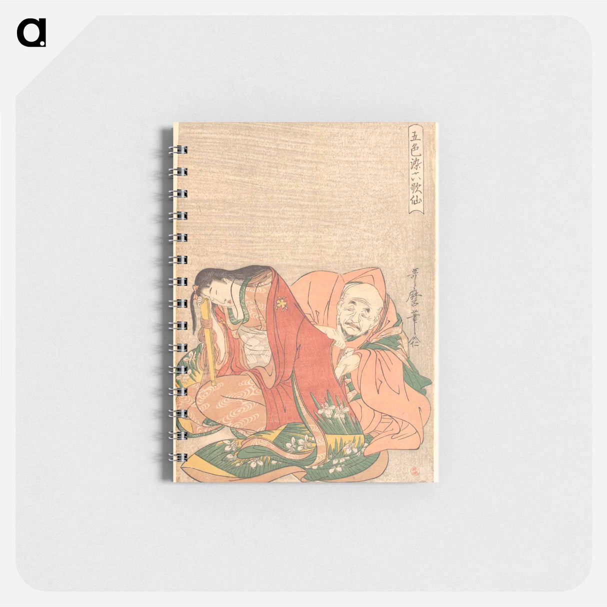 The Poet Sōjō Henjō Slipping a Letter into a Woman’s Sleeve - 喜多川 歌麿 Memo.