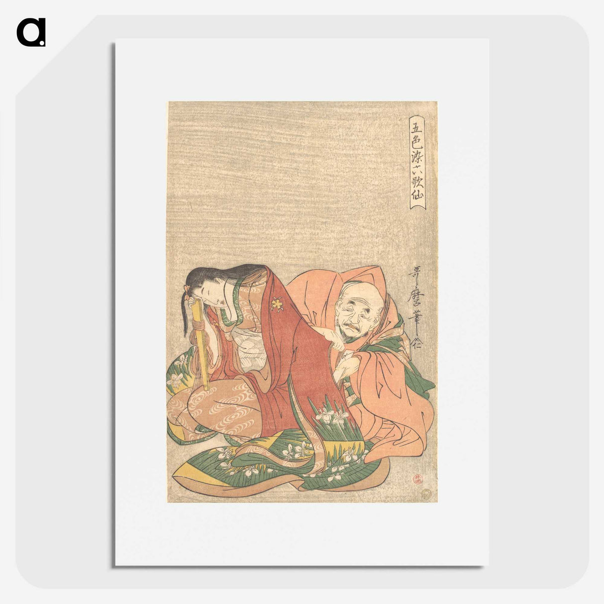 1-45_Kitagawa-Utamaro_picture