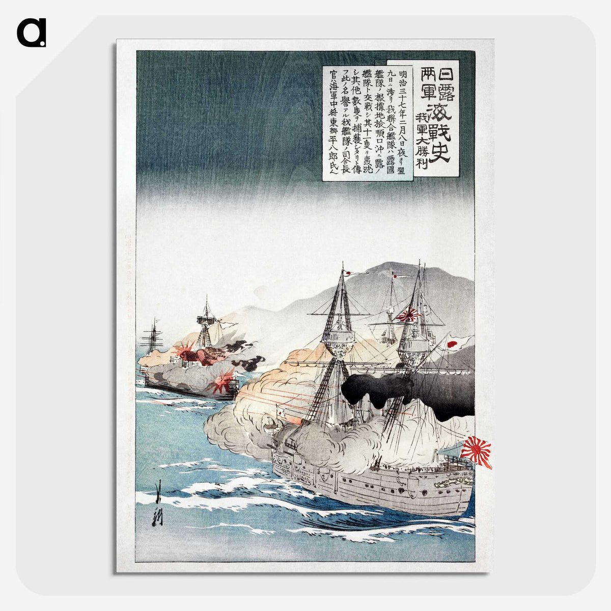 1-45_Ogata-Gekko_picture-crop