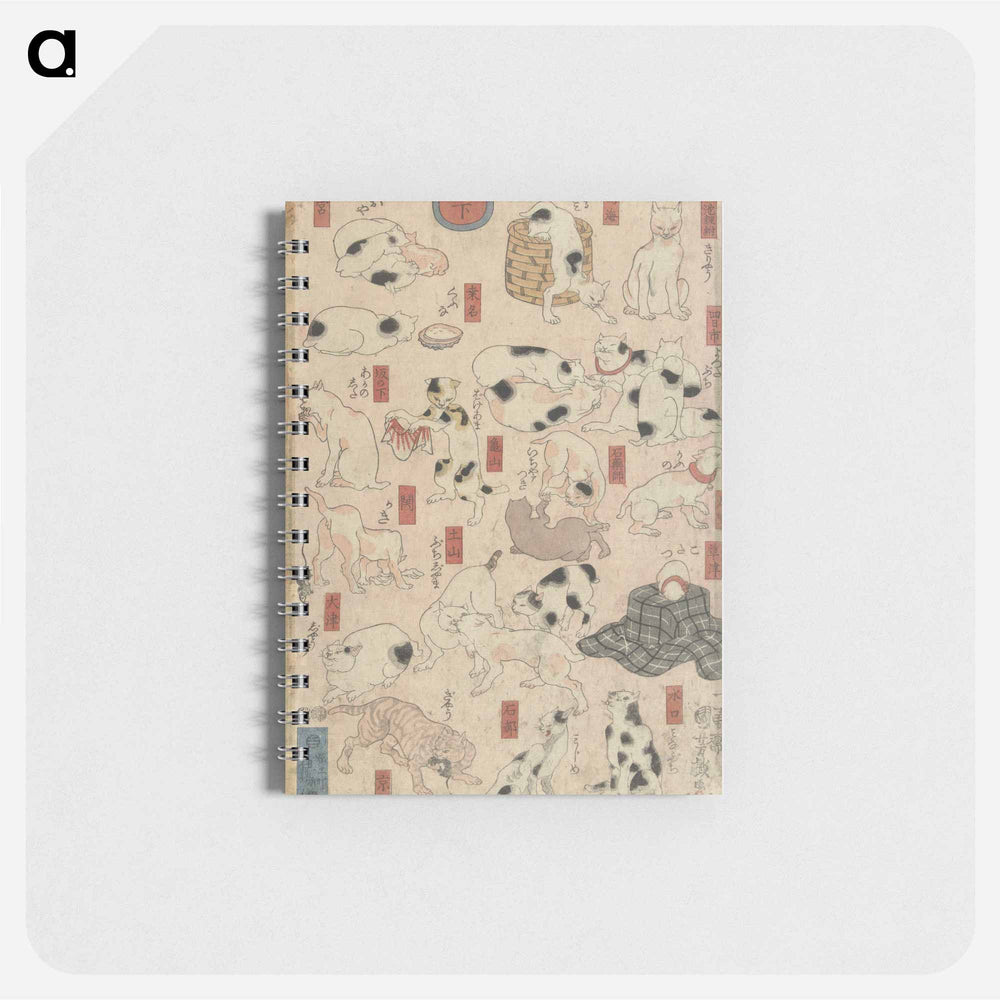 Katten voor de 53 stations van de Tokaido - 歌川 国芳 Memo.