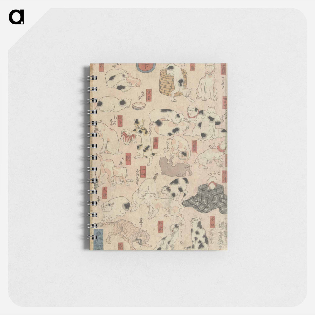 Katten voor de 53 stations van de Tokaido - 歌川 国芳 Memo.