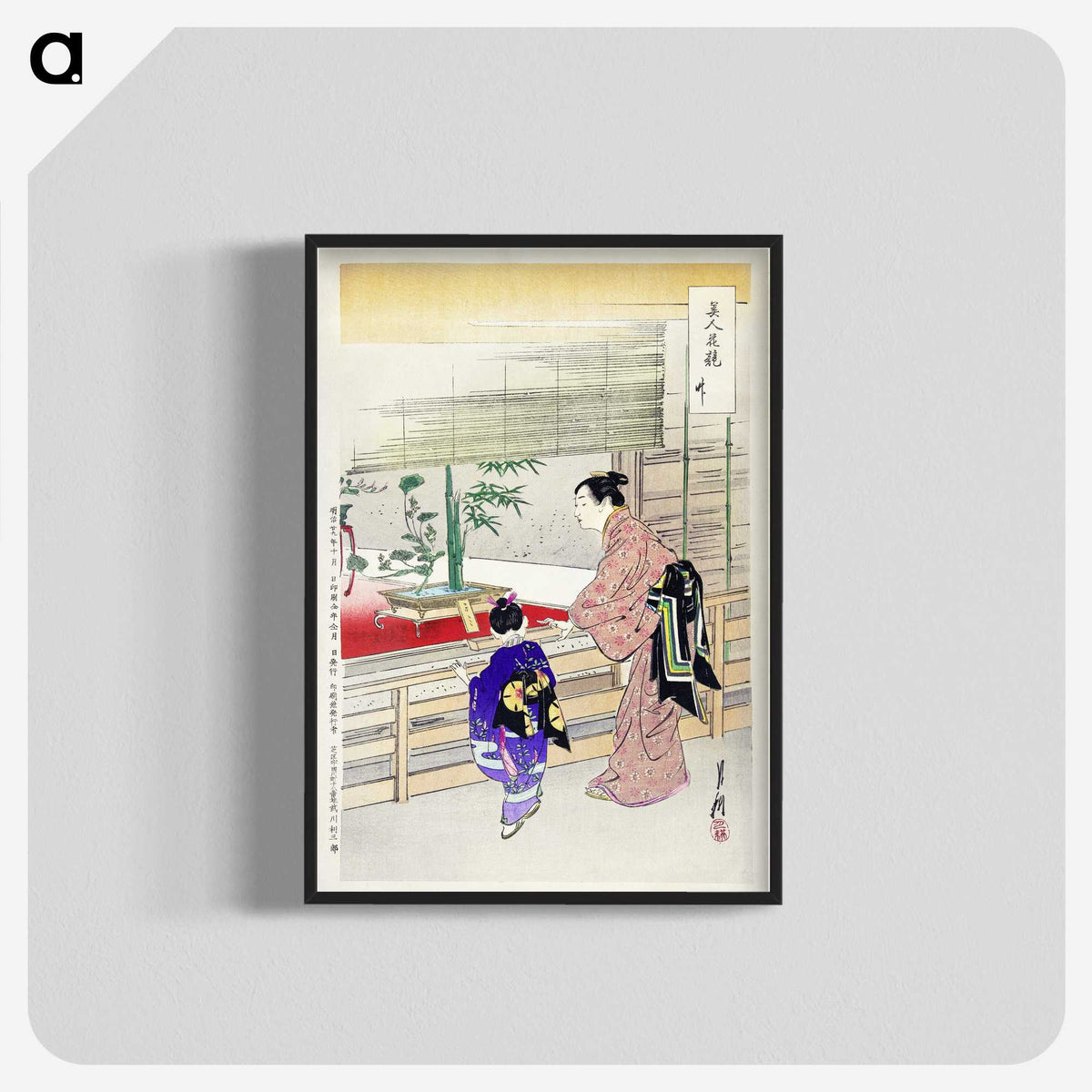 1-46_Ogata-Gekko_blk-crop