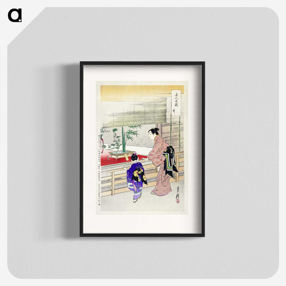 1-46_Ogata-Gekko_blk
