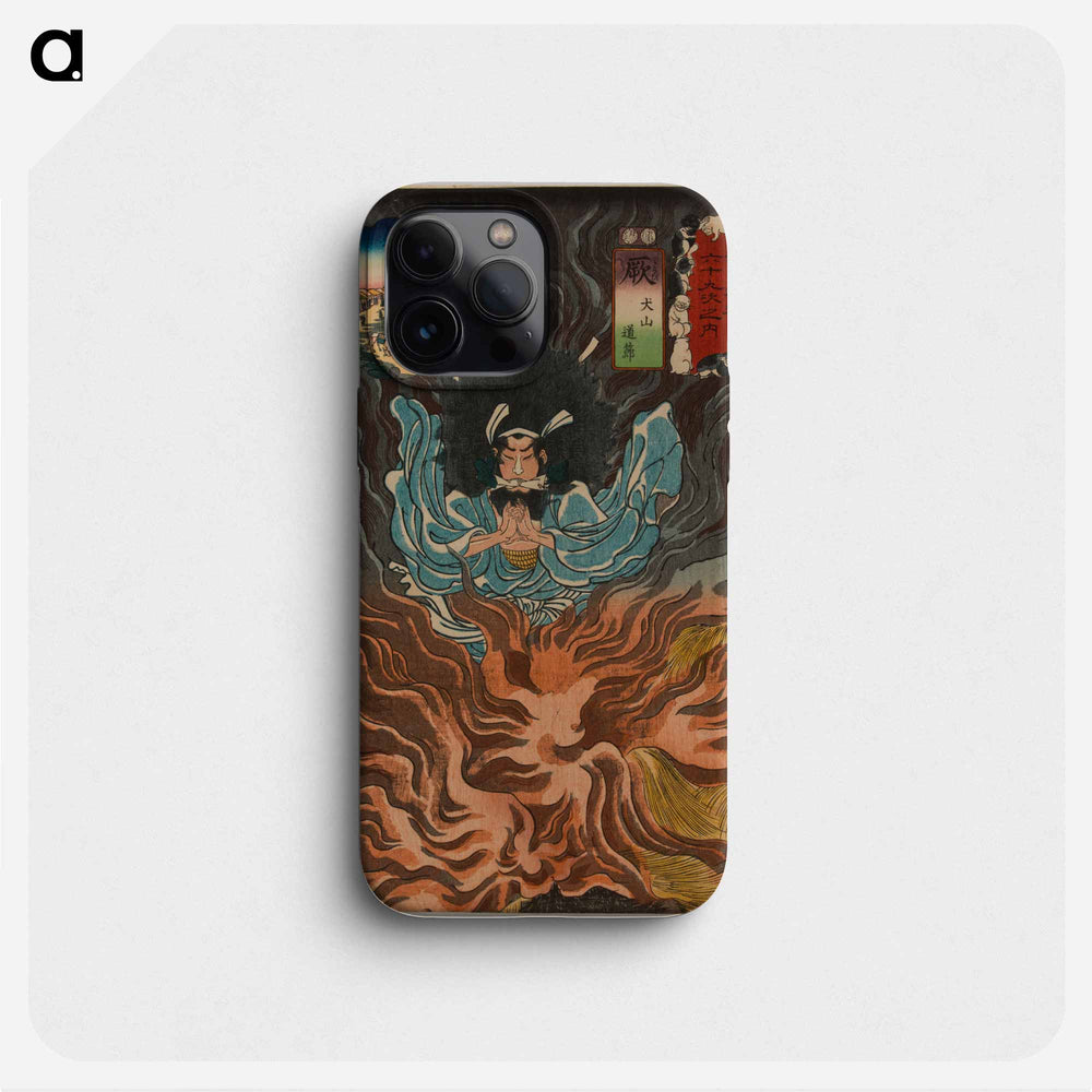 Warabi: Inuyama Dōsetsu - 歌川 国芳 Phone Case.