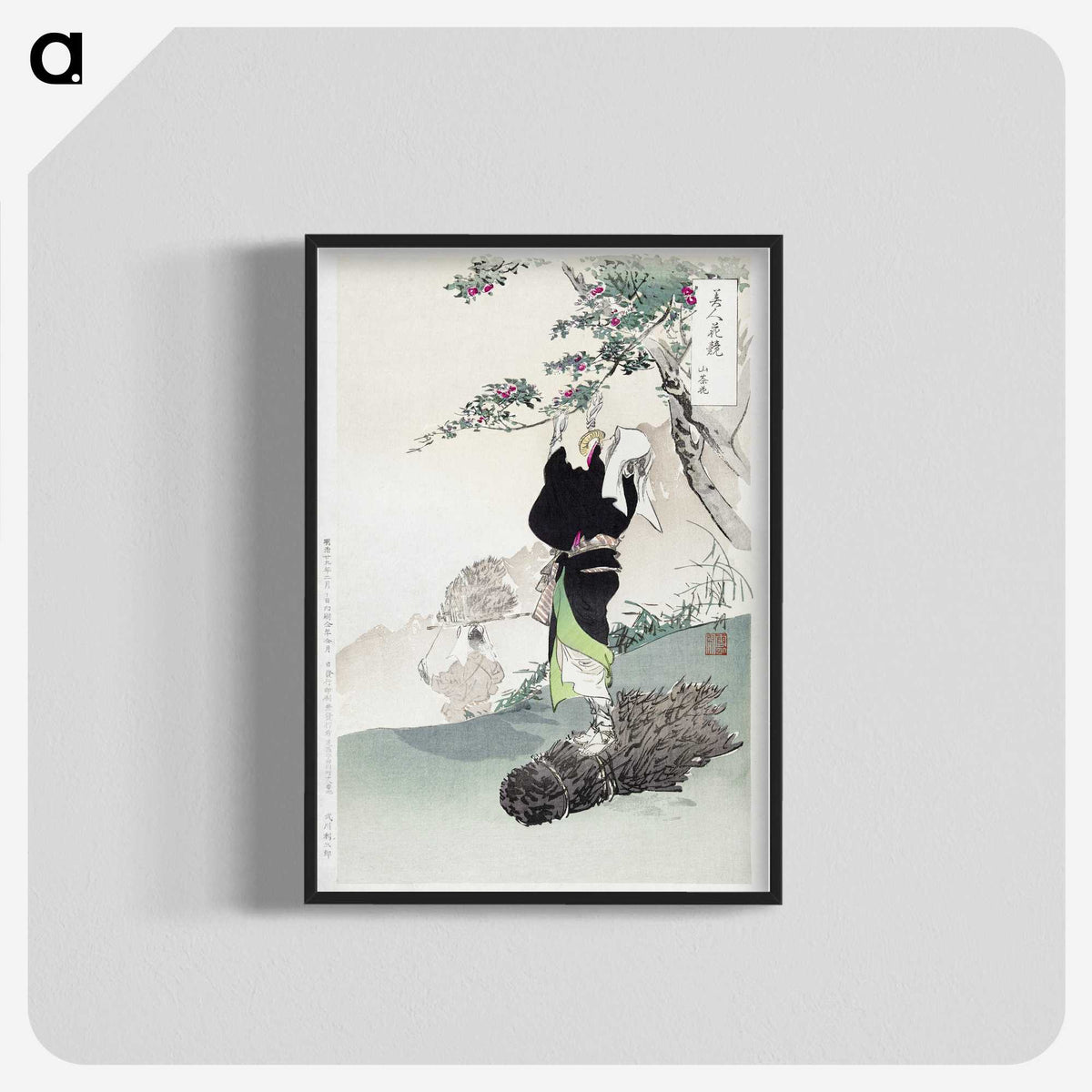 1-47_Ogata-Gekko_blk-crop