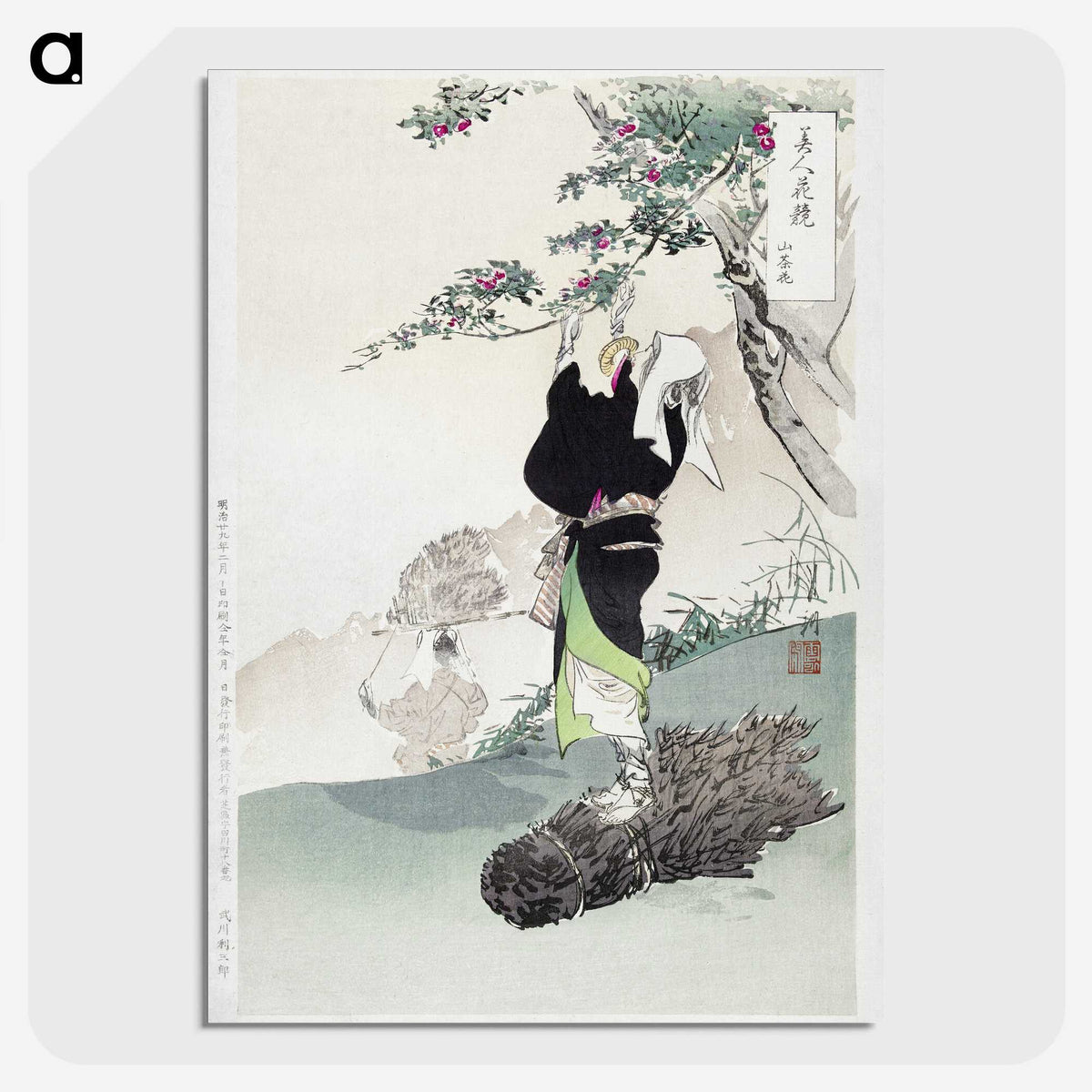 1-47_Ogata-Gekko_picture-crop