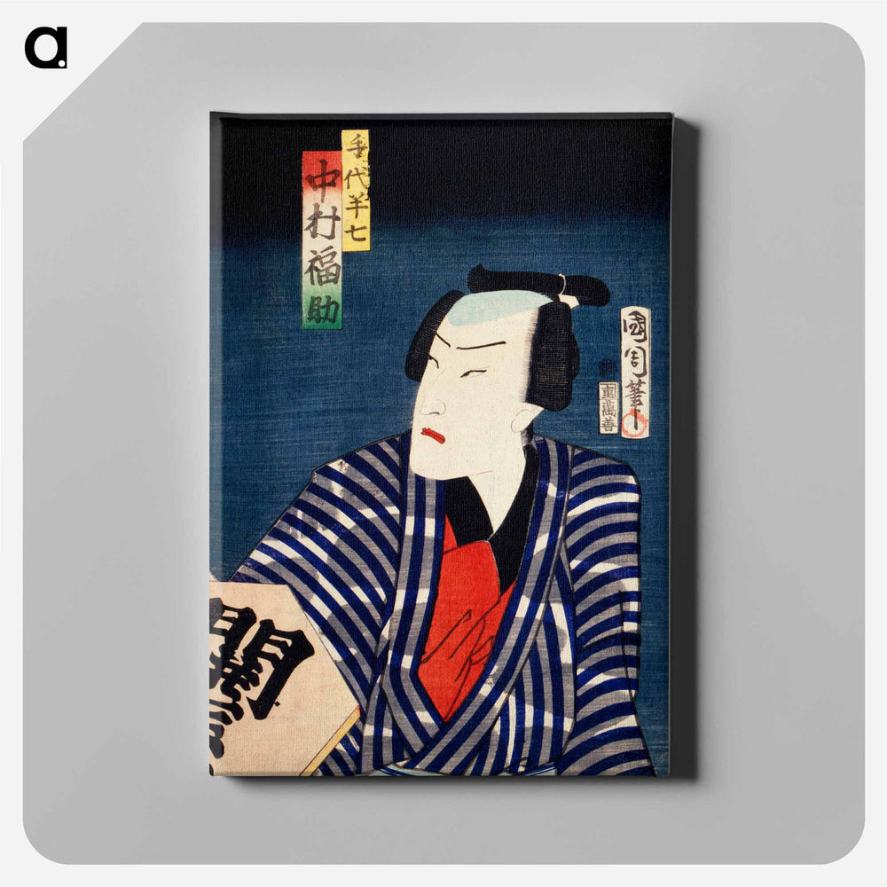 Portraits of an Actor - Toyohara Kunichika Canvas.