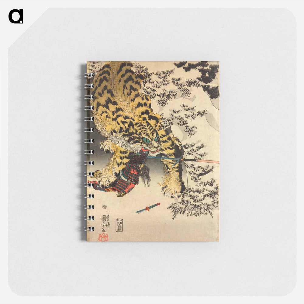 Koxinga attacking a huge tiger - 歌川 国芳 Memo.