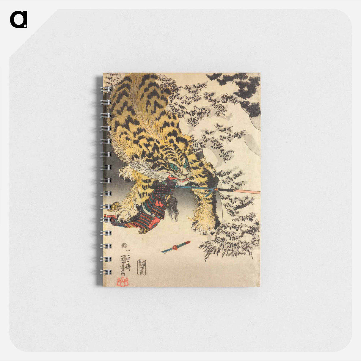 Koxinga attacking a huge tiger - 歌川 国芳 Memo.