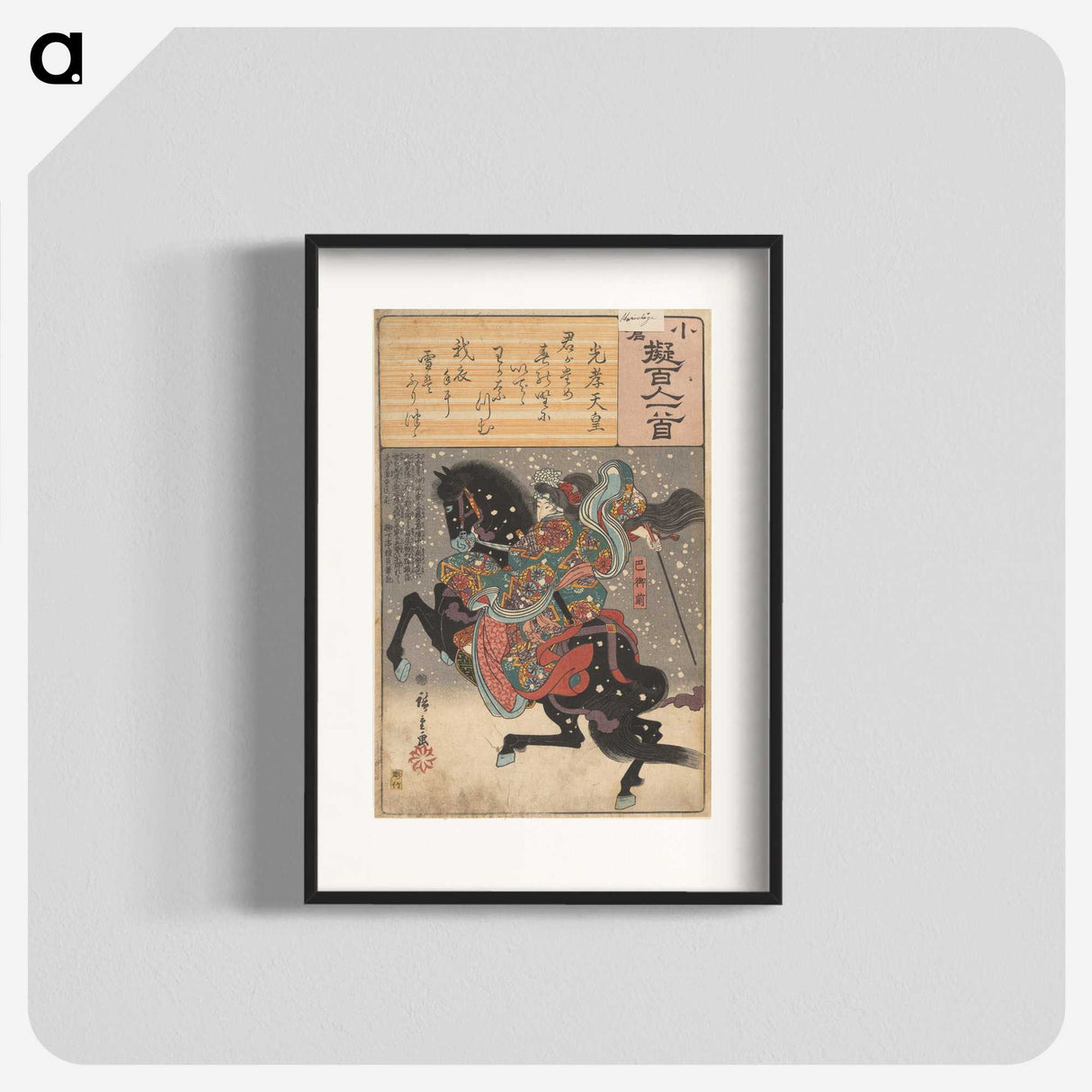1-48_Utagawa-Hiroshige_blk