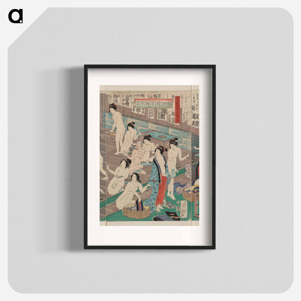Hada kurabe Hana no shōbuyu kurabe, Koshi Yuki no ya - Toyohara Kunichika Poster.