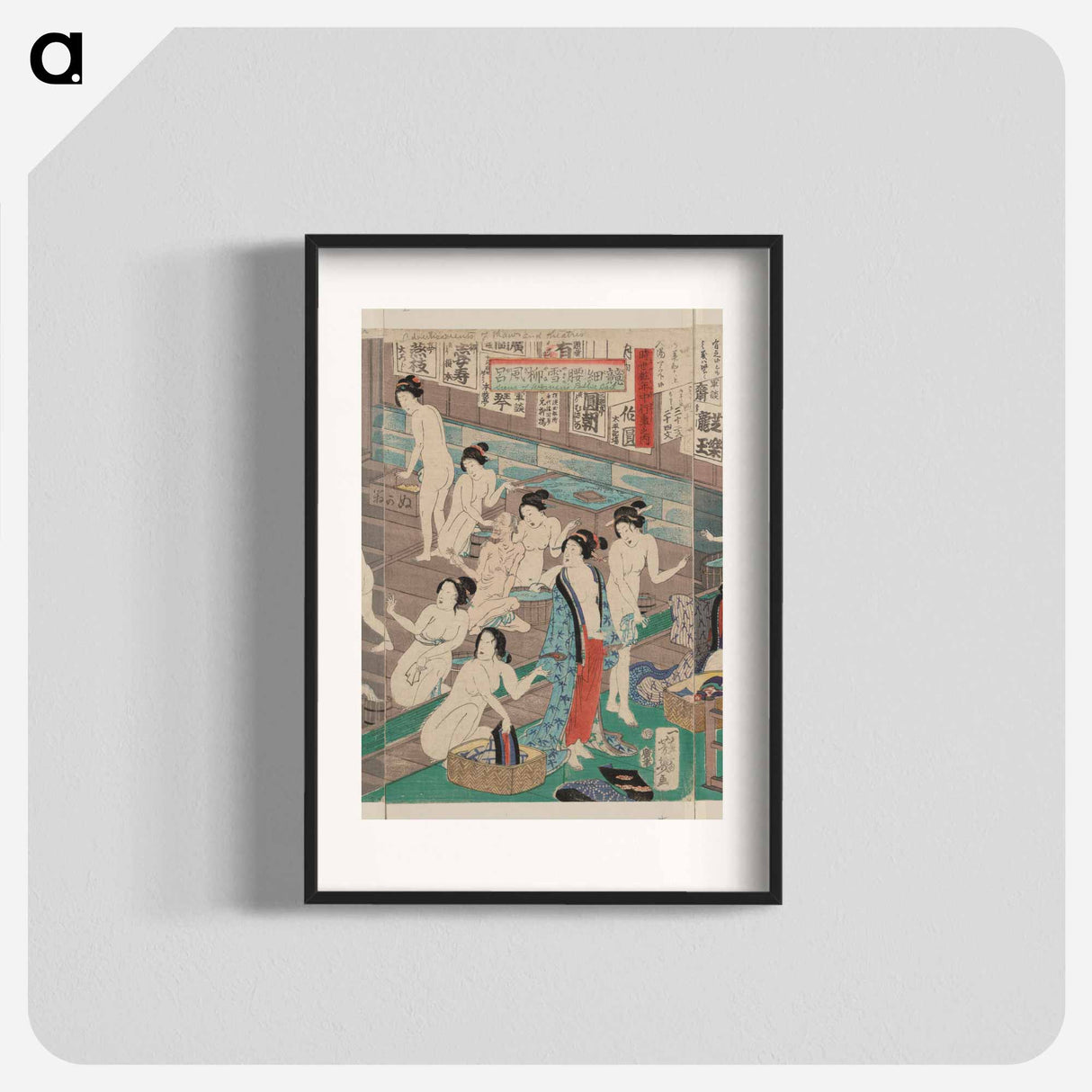 Hada kurabe Hana no shōbuyu kurabe, Koshi Yuki no ya - Toyohara Kunichika Poster.