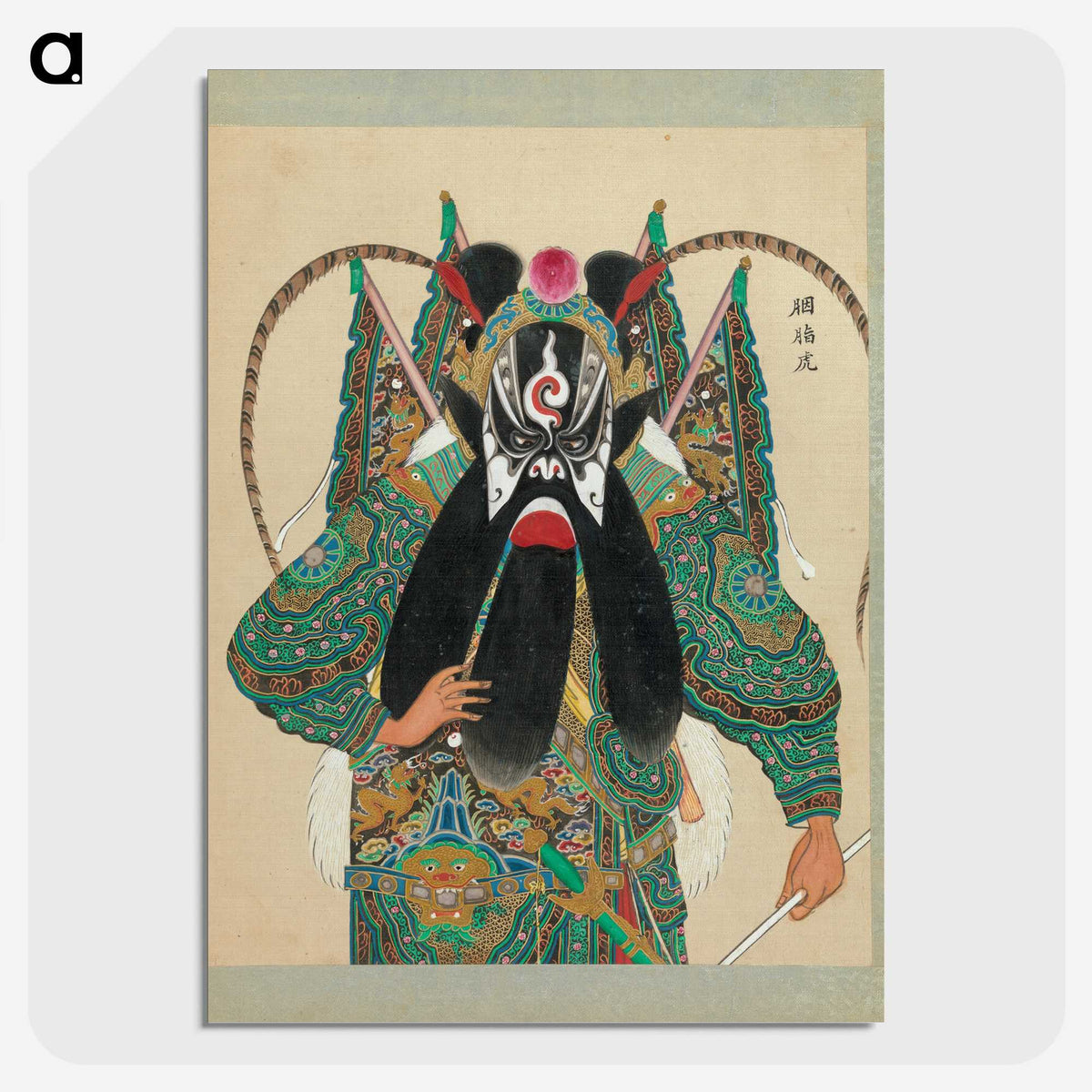 1-4_100-Portraits-of-Peking-Opera-Characters_picture-crop