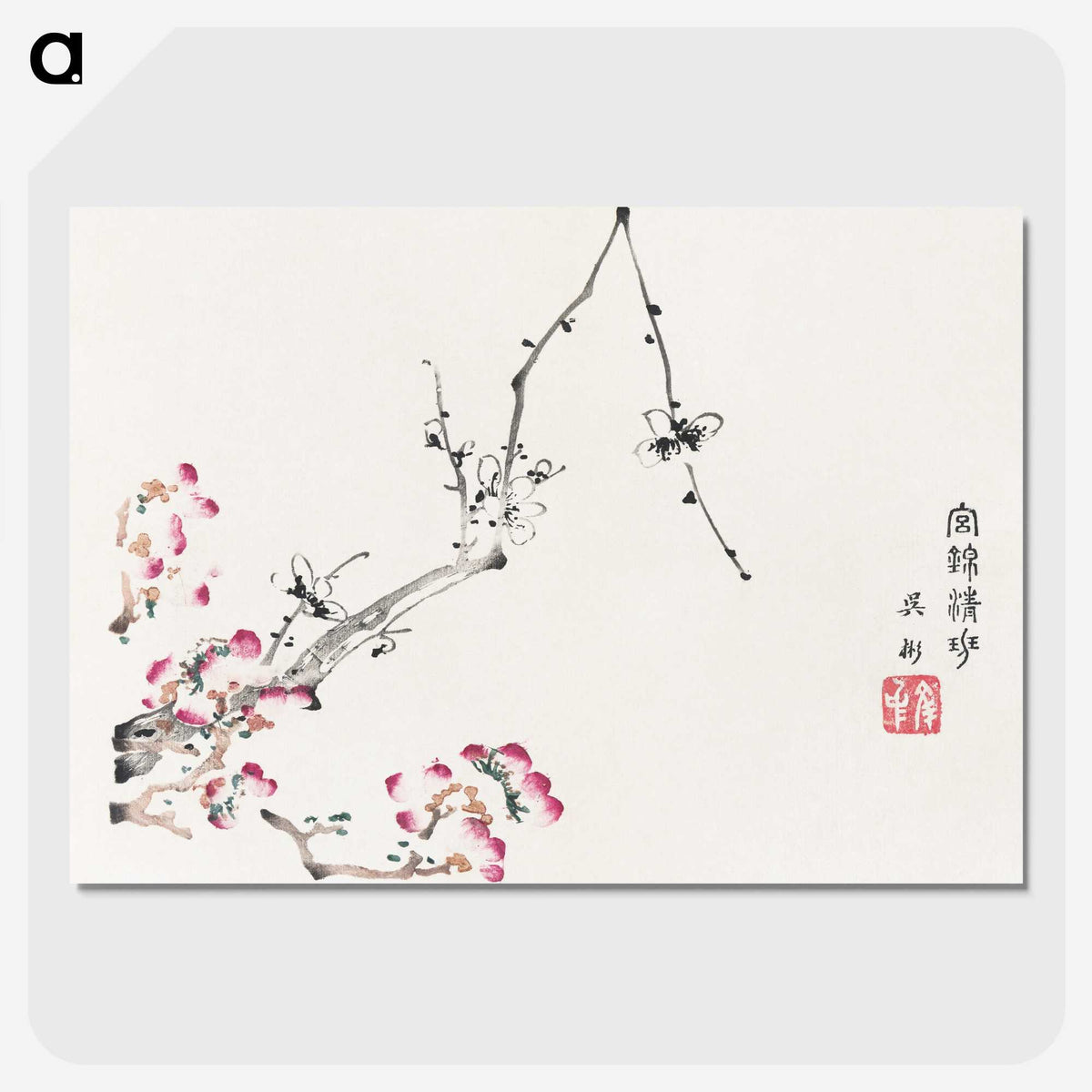 1-4_Hu-Zhengyan_picture-crop
