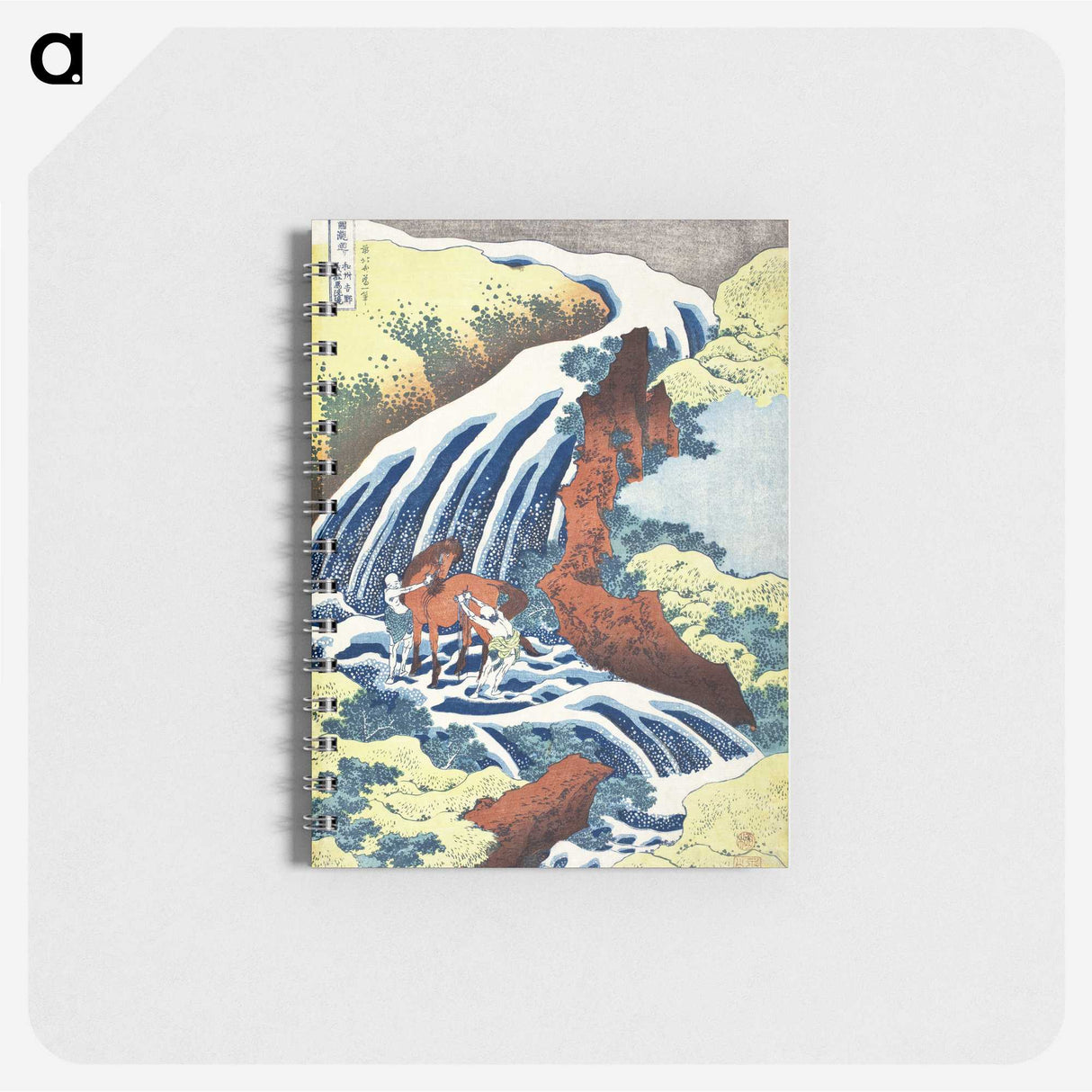 1-4_Katsushika-Hokusai_memo
