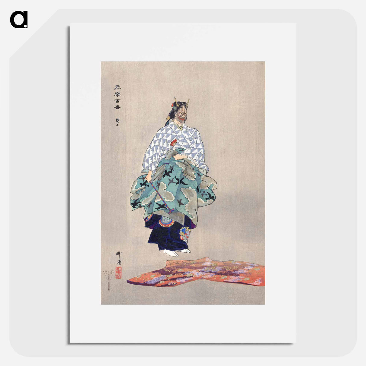 アートポスター-Aoinoue - 月岡 工業 Poster.