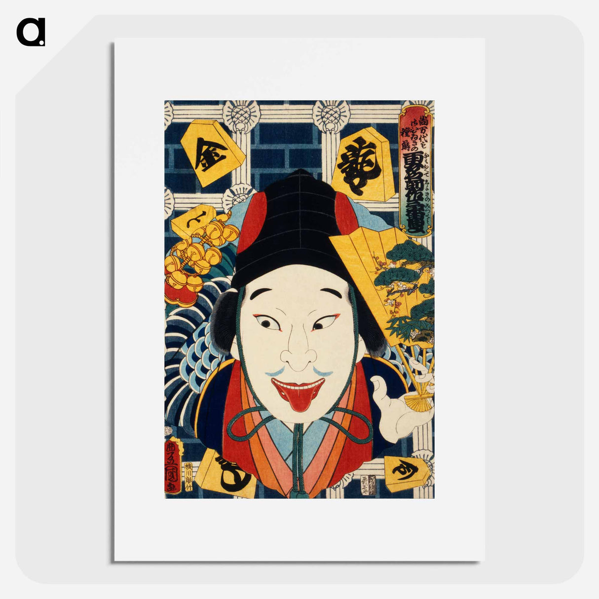 Portraits of an Actor - Toyohara Kunichika Poster.