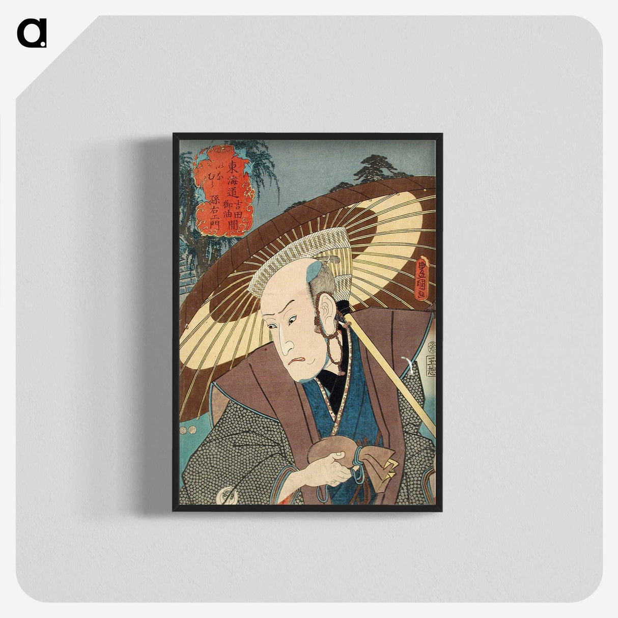 1-4_Utagawa-Kunisada_blk-crop