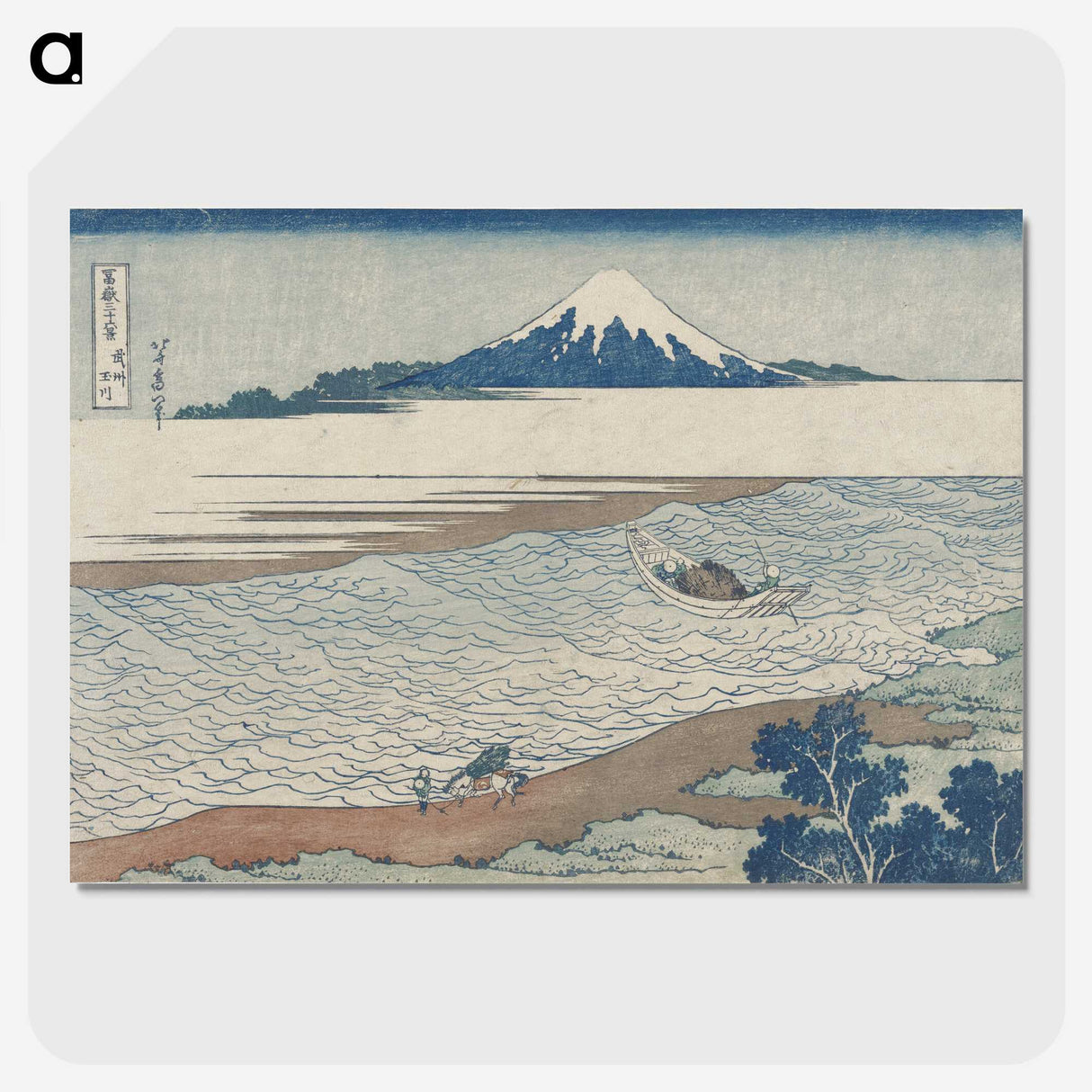 1-50_Katsushika-Hokusai_picture-crop