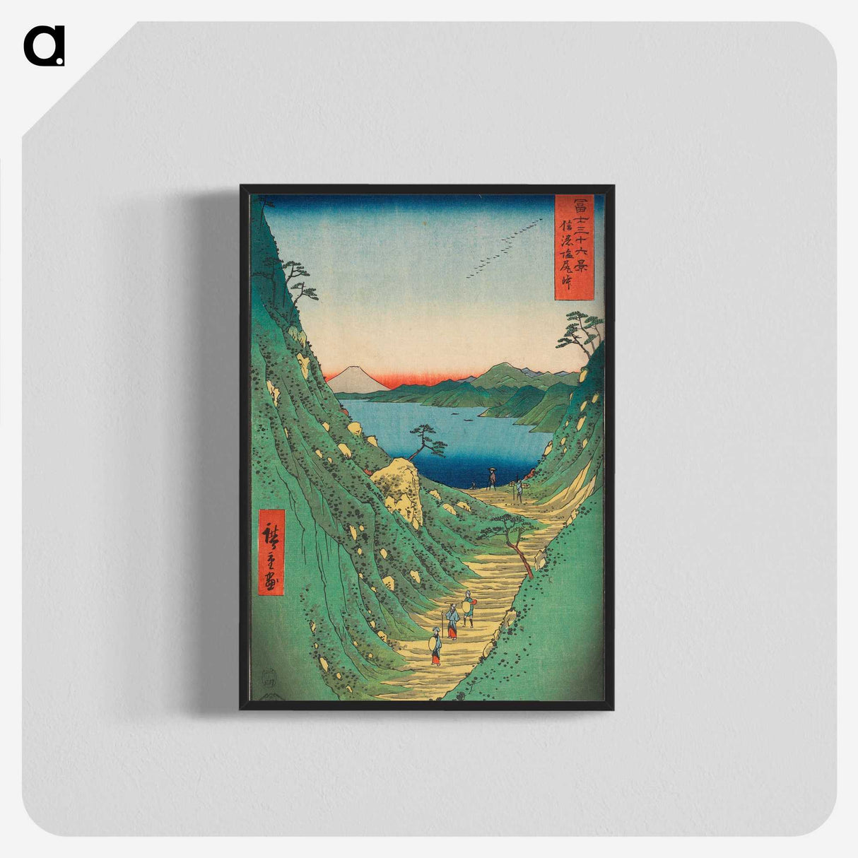 1-50_Utagawa-Hiroshige_blk-crop
