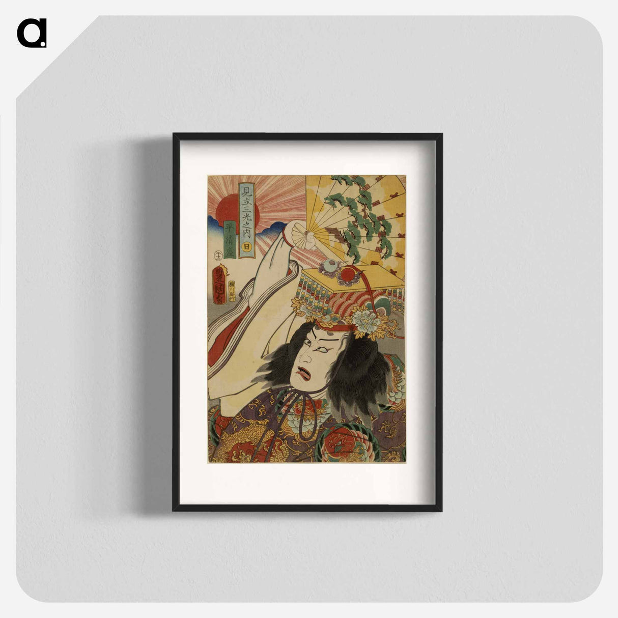 Mitate Sanko no Uchi
- 歌川 豊国 Poster.