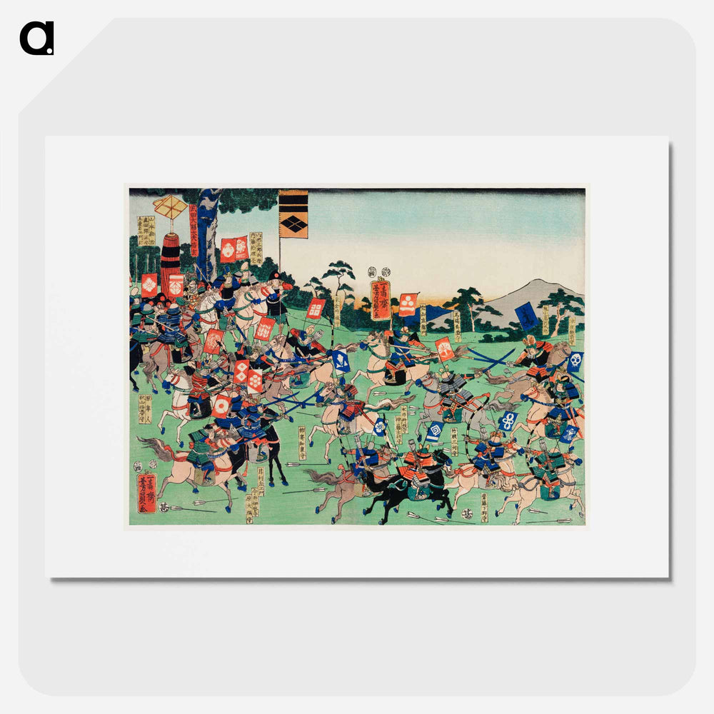 Kawanakajima no Kassen - 歌川 国芳 Poster.