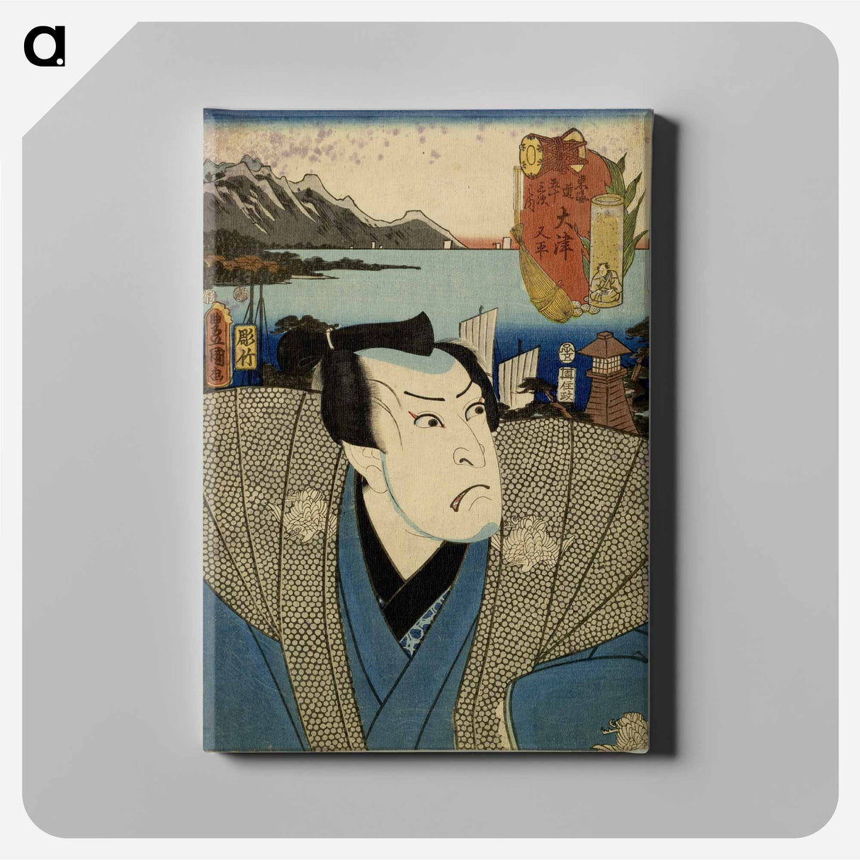 Tokaido gojusan tsugi no uchi
- 歌川 豊国 Canvas.