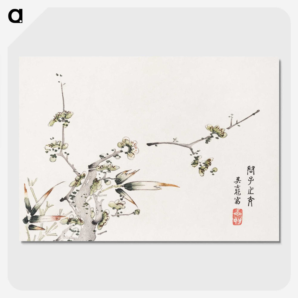 1-52_Hu-Zhengyan_picture-crop