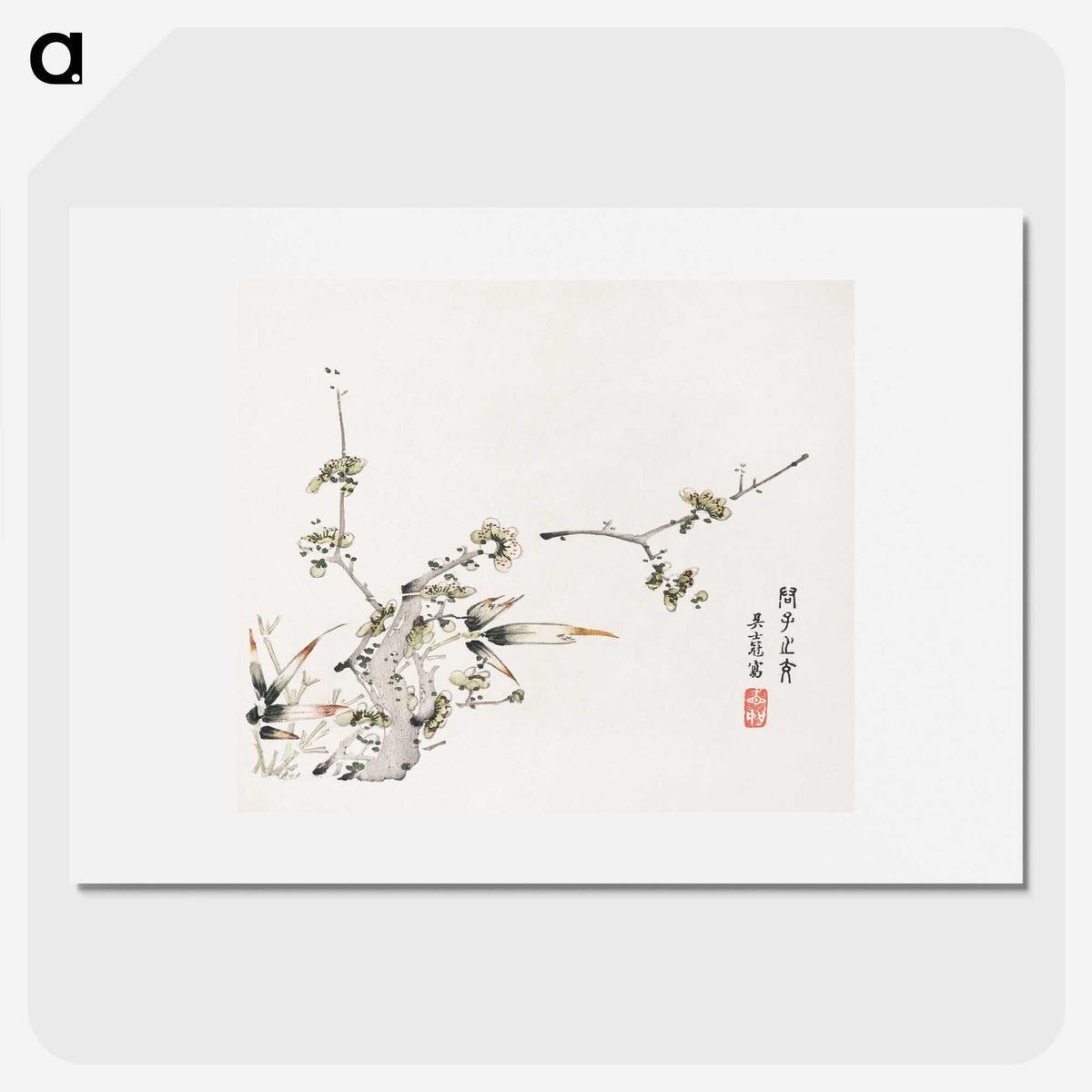 1-52_Hu-Zhengyan_picture
