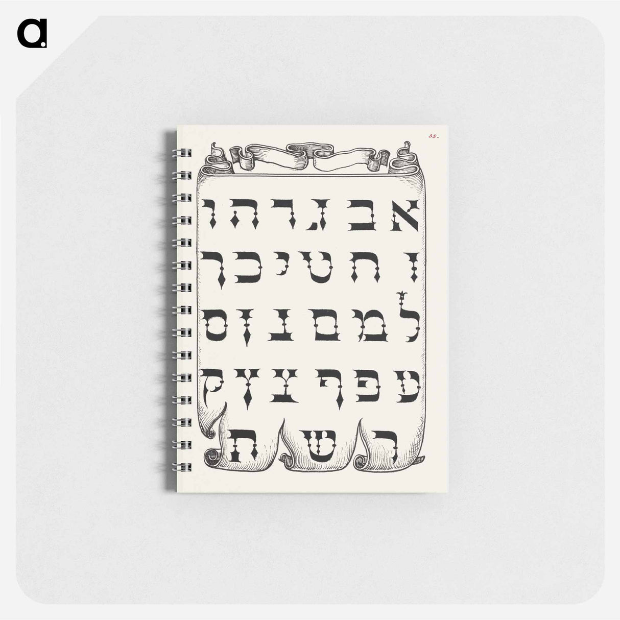 アートメモ帳-The Hebrew Alphabet from Mira Calligraphiae Monumenta or The Model Book of Calligraphy
- 書道のお手本 Memo.
