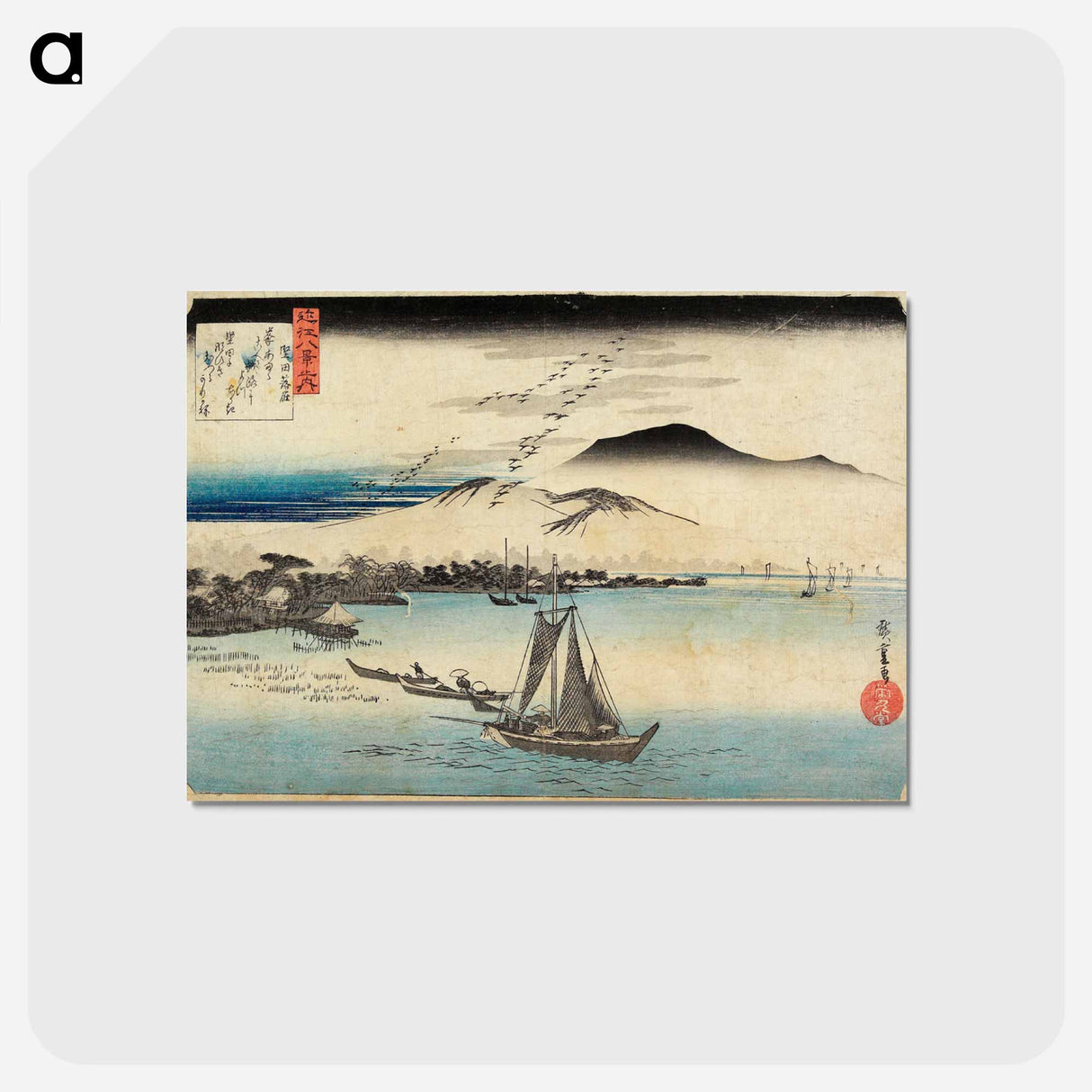 アートポストカード-Descending Geese at Katada
- 歌川 広重 Postcard.
