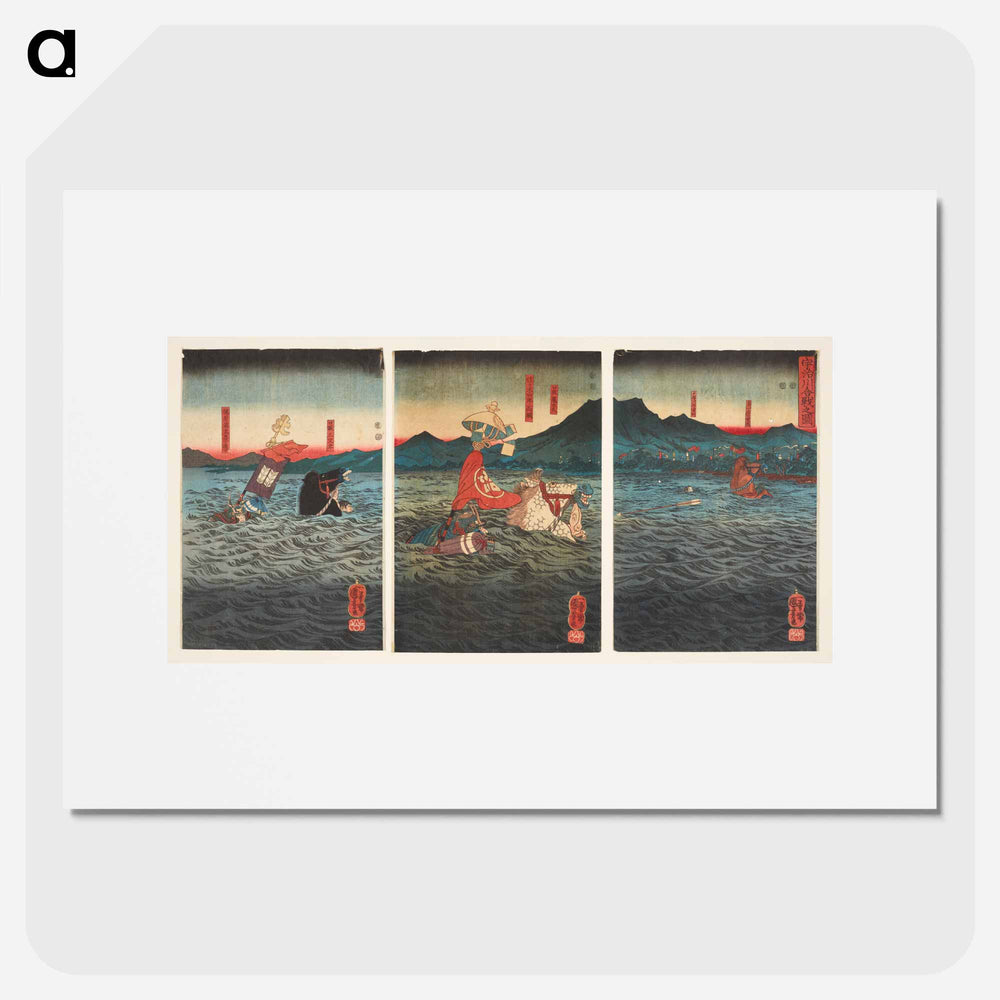 The Battle at Uji River - 歌川 国芳 Poster.