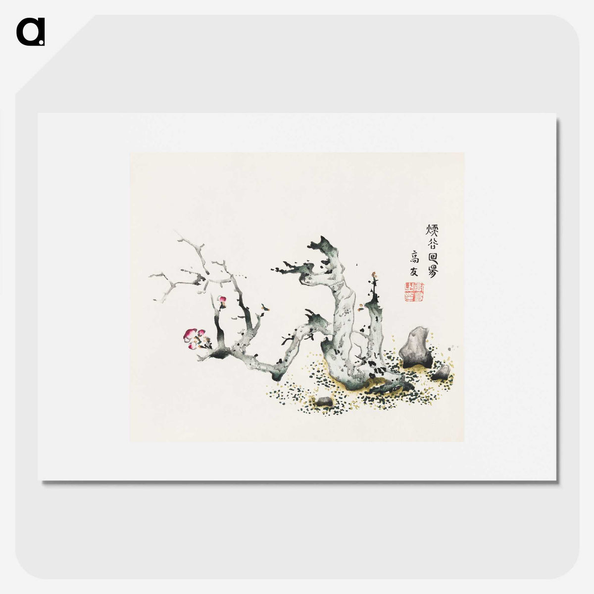 1-53_Hu-Zhengyan_picture