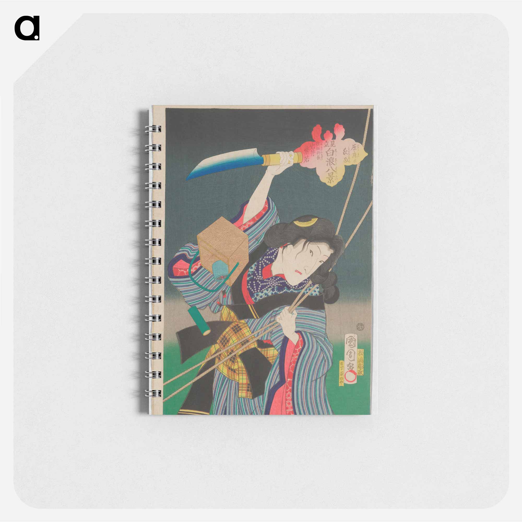 豊原 国周のメモ帳｜artgraph. - インテリアに合ったポスターの通販