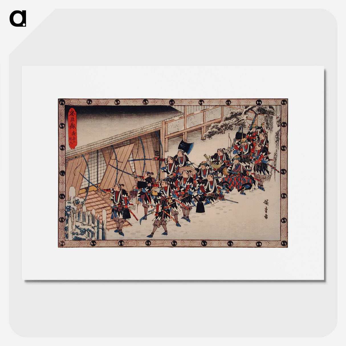 1-53_Utagawa-Hiroshige_picture