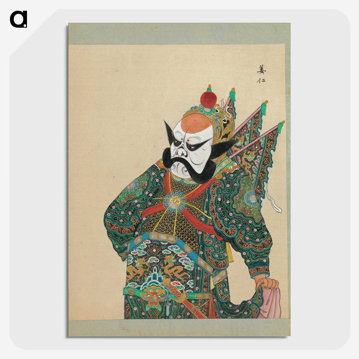 1-54_100-Portraits-of-Peking-Opera-Characters_picture-crop